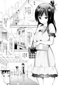 [Yahiro Pochi] Lovematio