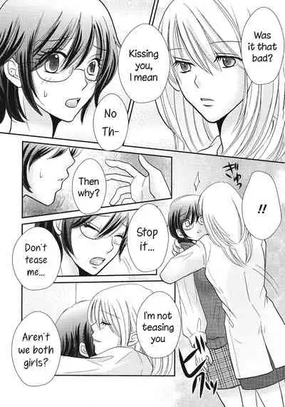 Himitsu no Houkago | Secret Afterschool