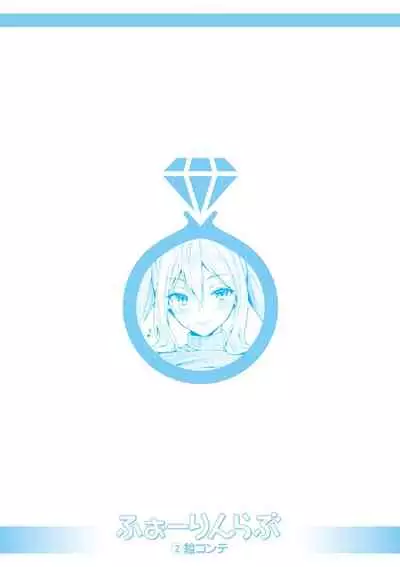 Echiechi Matching Girls