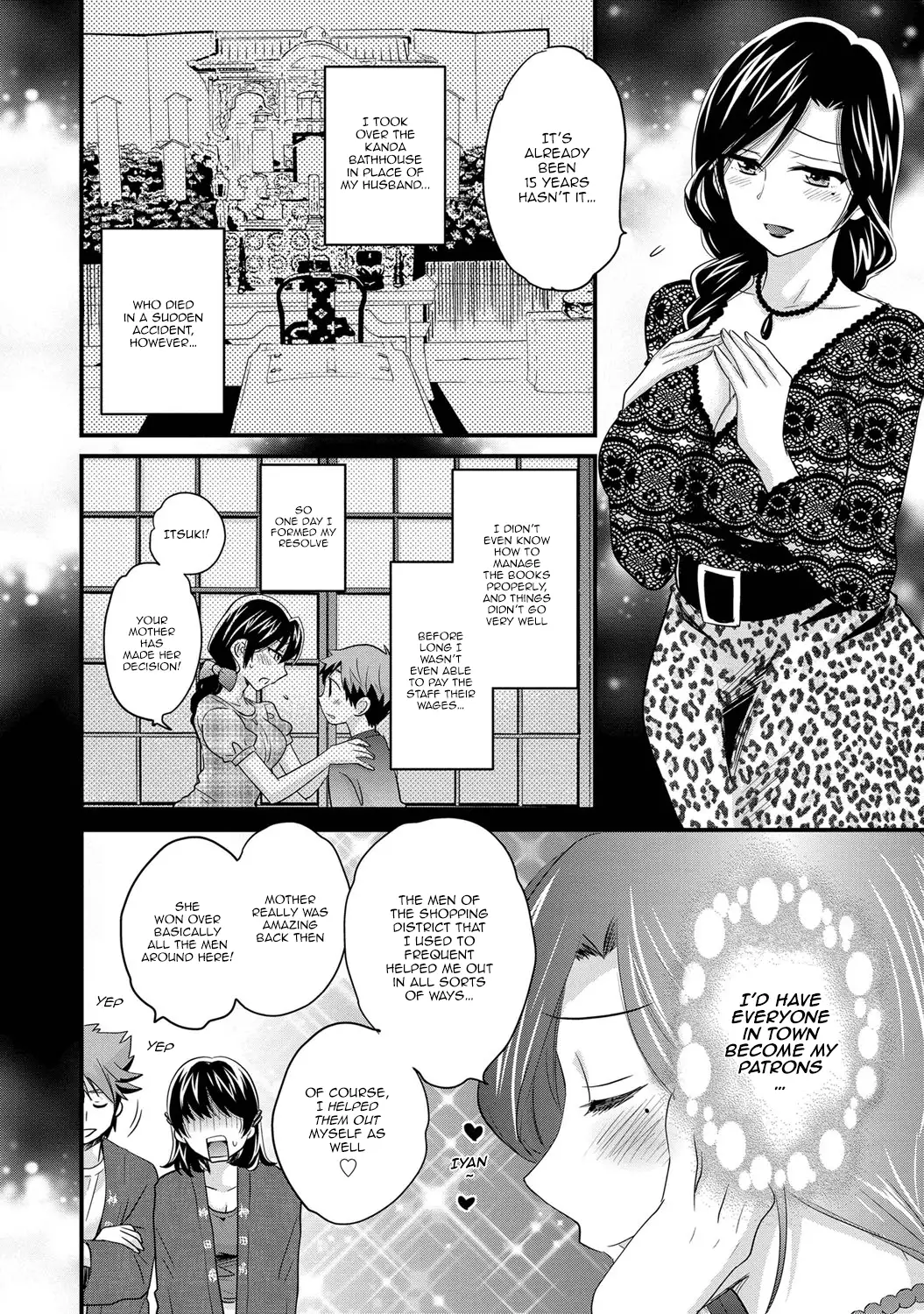 Niizuma Osenaka Nagashimasu Vol. 1 Ch 1-8