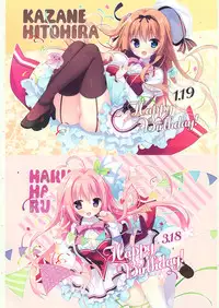 Koisuru Kokoro to Mahou no Kotoba OFFICIAL ARTBOOK
