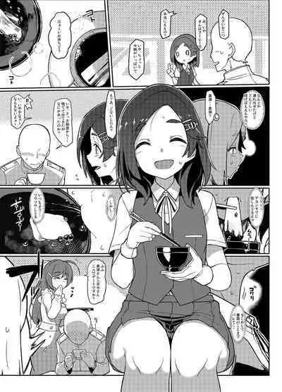 [Takeya (Taketora Suzume)] Kuroshio Challenge (Kantai Collection -KanColle-) [Digital]