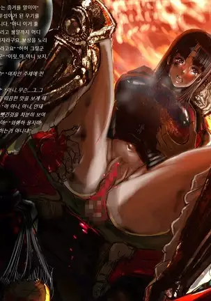 Sengoku Zankoku Emaki Sono Ichi 전국잔혹이야기