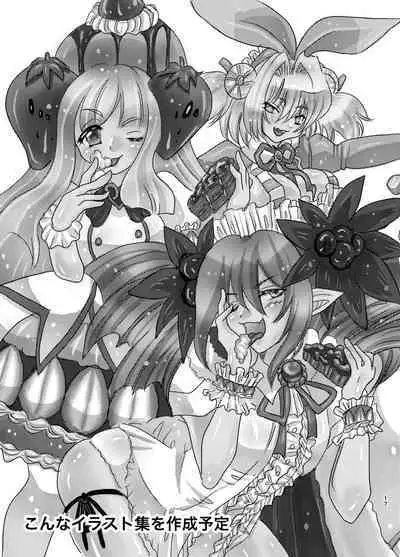 Kimi wa, Watashi no Mono