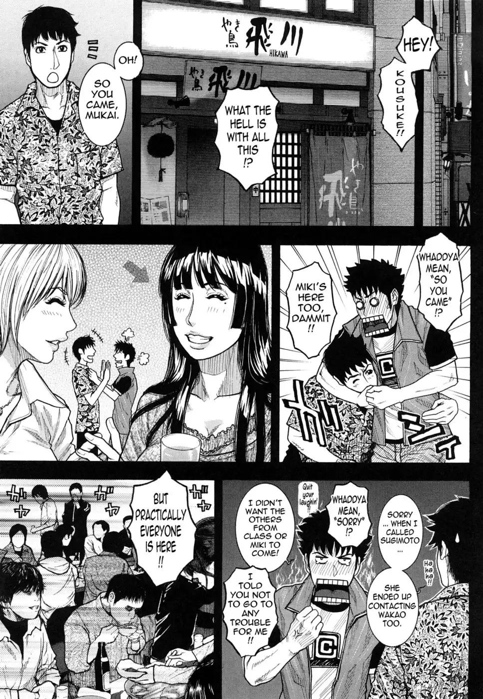 Enraptured Make Love