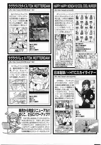 Comic POT 2003-08 Vol. 24