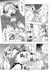 [Ataka Atsushi] Crow Burn