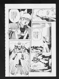 [Anthology] RPG DANCE