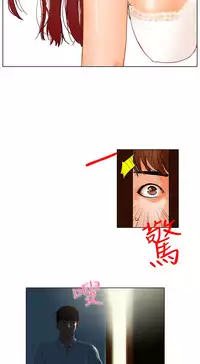 peng you de qi zi：you ni zai de jia 朋友的妻子 ch.1~9 [Chinese]中文