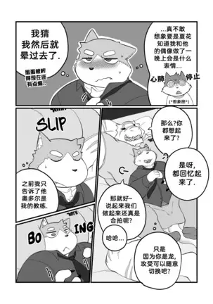 Killer Whale & Niterite 3