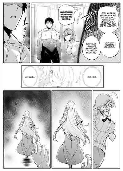 Natsu no Yari Naoshi 1-4