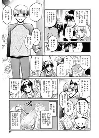 [Kokonoki Nao] Virgin [Digital]