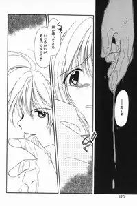 [NYAN] Oteateshimasho