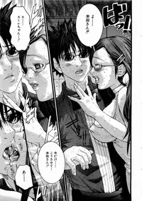 [Miyazaki Maya] Pinky Lip