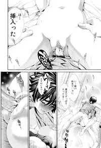 [Shirataki Shun] Shoujo Fuka