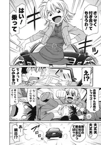 [Charlie Nishinaka] Cheers! 9