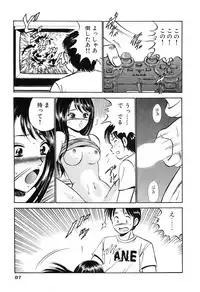 [Maakou] Moe Moe Ichigo