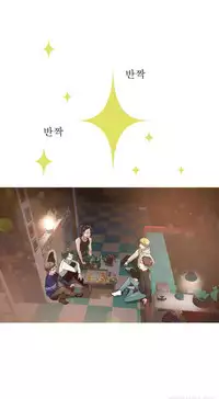 Tissue Thieves Ch.1-18 (English) (Ongoing)