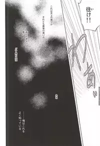 (CCTokyo137) [Suite Ruby (Foyu)] Katana Musubi (Touken Ranbu)