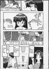 (C58) [Takotsuboya (TK)] Gemini no Tenbin Soushuuhen | Balance of Gemini (Pretty Sammy) [English]