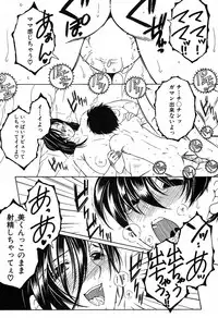 [Yasuhara Tsukasa] Dream Note Ch. 1-2