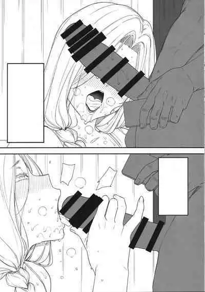 (C101) [バス停シャワー (桂井よしあき)] 天使学園の学園長 メス豚涼華 作業過程 [空気系☆漢化]