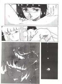 [ALPS (Various)] LOOK OUT 4 (Various)