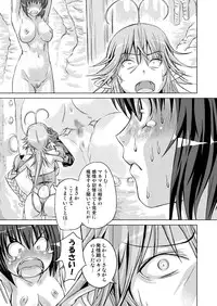 [Orange Peels (Ore P 1-gou)] Yuusha vs. (Dragon Quest III) [Digital]