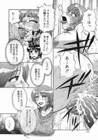 [Mishima Yuki] Shinya ni Youkoso - Welcome to midnight.