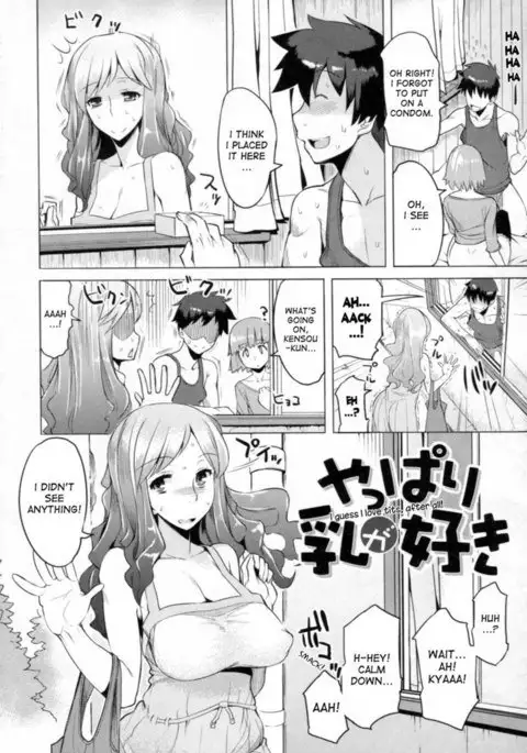 Chichi Nikurin - Chapter 1