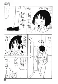 [Machino Henmaru] UFO