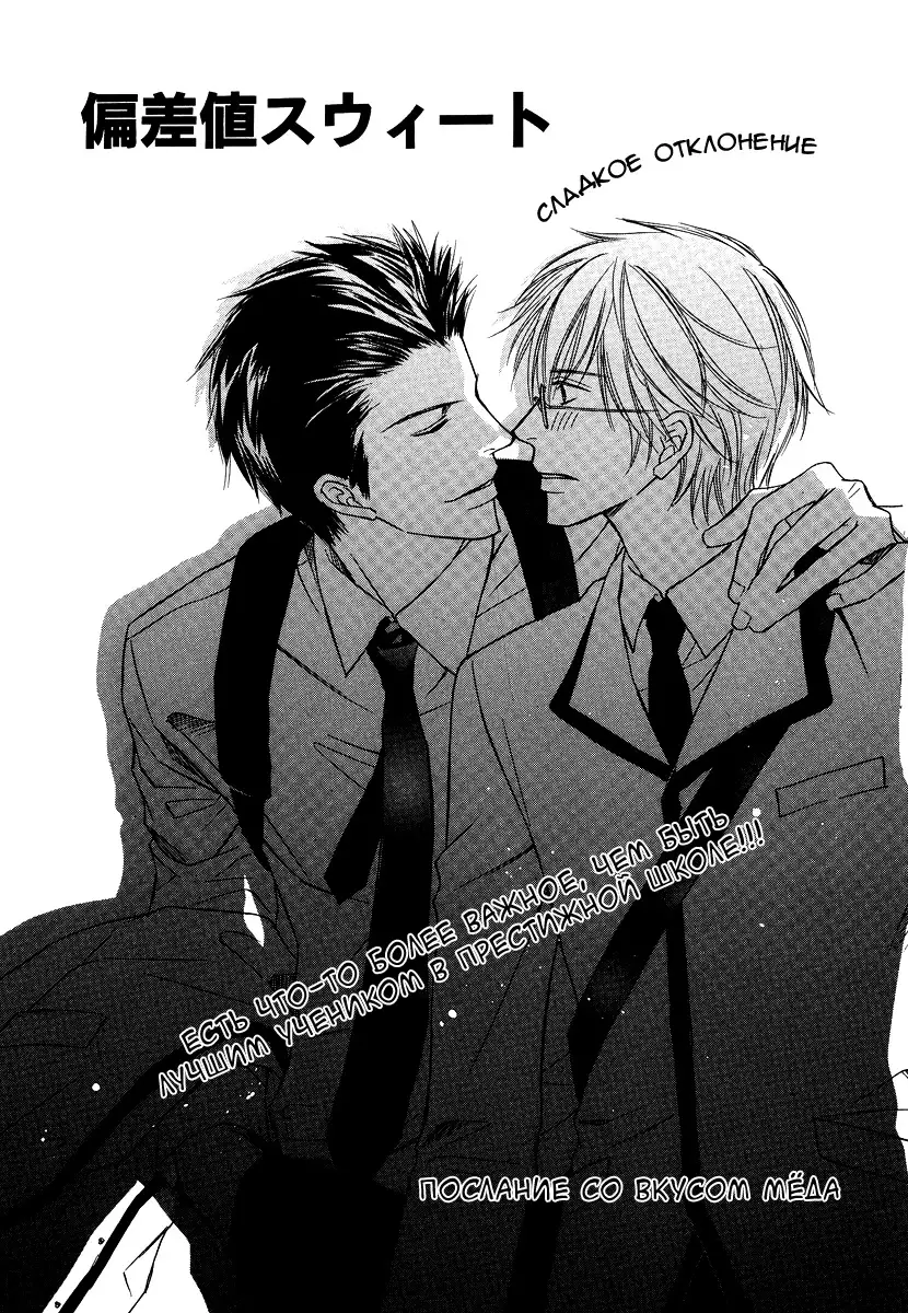 I'll Be With You Tomorrow