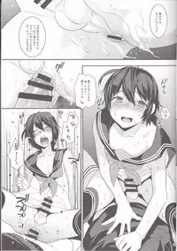 (C86) [Ash Wing (Makuro)] Usa Nyan 4