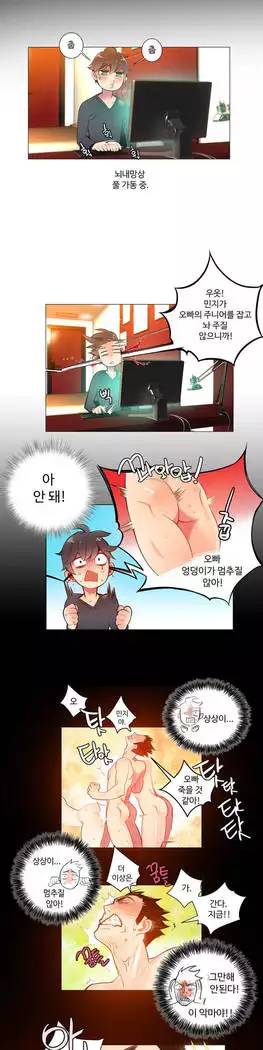 Lilith`s Cord Ch.0-23