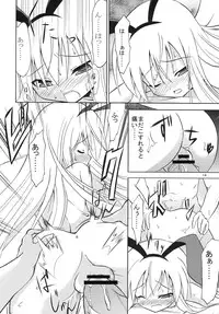 [Lolicon Trap] Moon Light Tears (-Saki-)