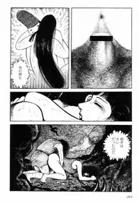 [Hayami Jun] Love Letter from Kanata