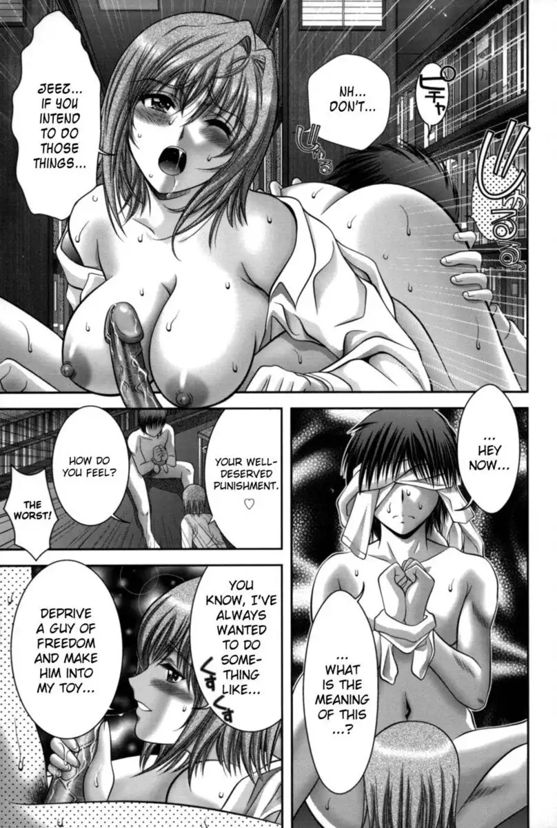 Miko Naburi Chapter 6