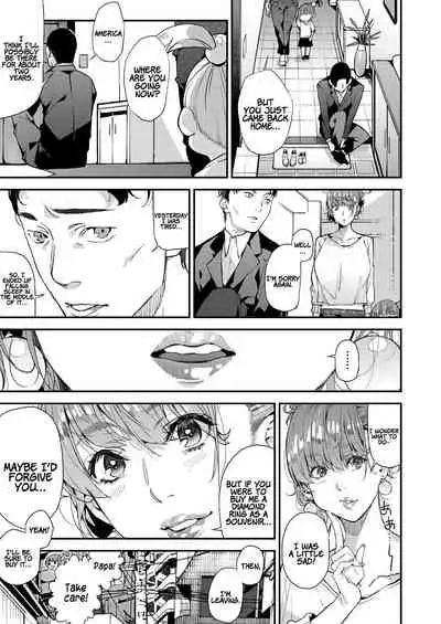 Boku no Mamakatsu! | My Sugar Mama! 1-4