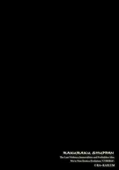 Magazine Cyberia Vol. 128