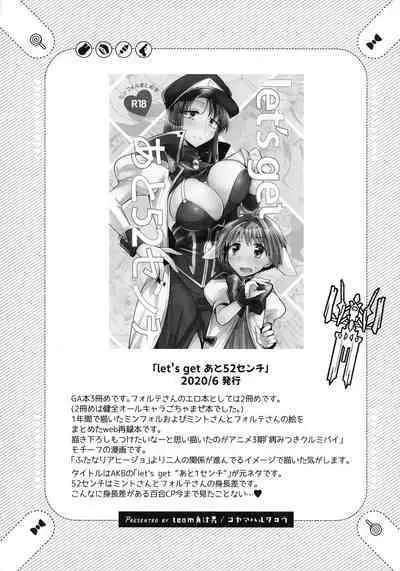 Nete mo, samete mo, Forte Stollen