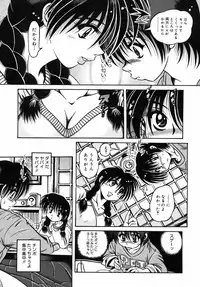 [Fuku-Ryu] Ekika Mousou - Liquidized delusion