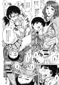 [Yanagawa Rio] Doutei Manual