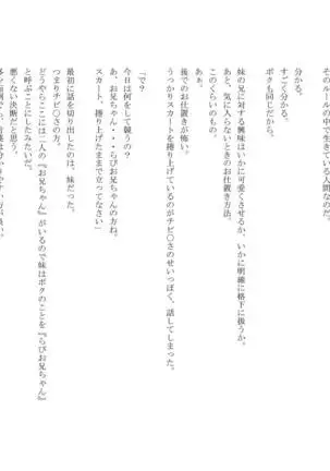 男の娘セーラー戦士W