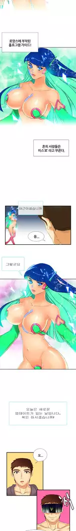 Her Delusions Ch.0-24