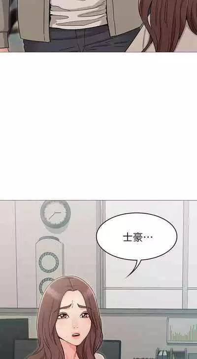 【周六连载】女友的姐姐（作者：橡果人&獵狗） 第1~22话