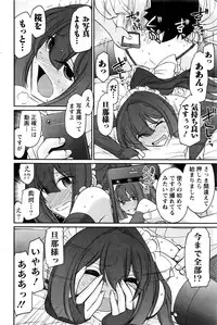 Action Pizazz 2016-07