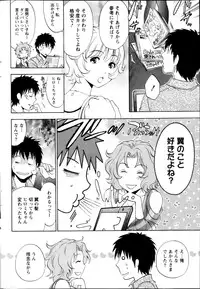 Monthly Vitaman 2013-05