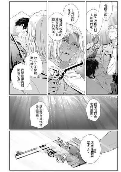 Fruit of Glaring Luxuri