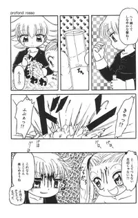 [Tamaki Satoshi] Marshmallowism