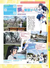 Dengeki Moeoh 2019-06